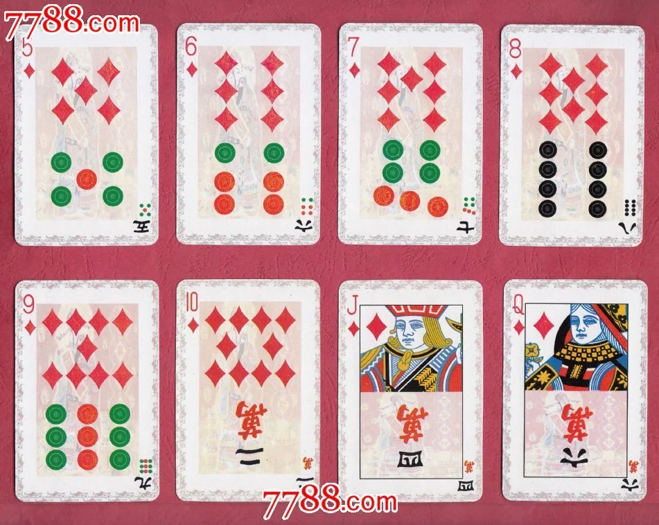 牛牛 - 非凡pg牛牛游戏