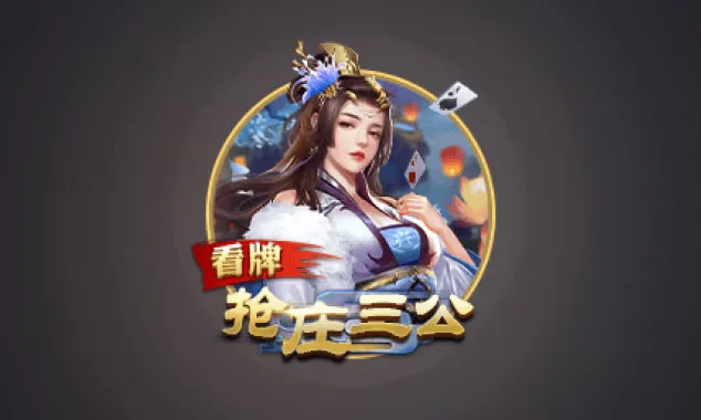 非凡国际h5 - 非凡pg 3D电子游戏